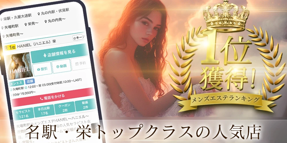 CONTEST(コンテスト)のバナー